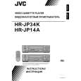 JVC HR-JP34K Instrukcja Obsługi