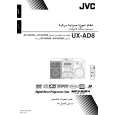 JVC UX-AD8 for SE Instrukcja Obsługi
