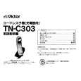 JVC TN-C303 Instrukcja Obsługi