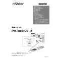 JVC PM-3000 Instrukcja Obsługi